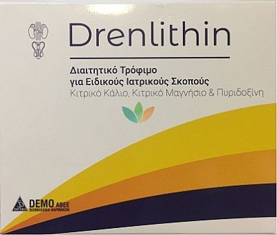 Demo Drenlithin 30 φακελίσκοι 
