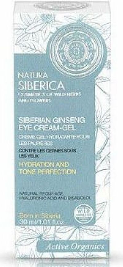 Natura Siberica Ginseng Moisturizing Eye Cream-gel 30ml 