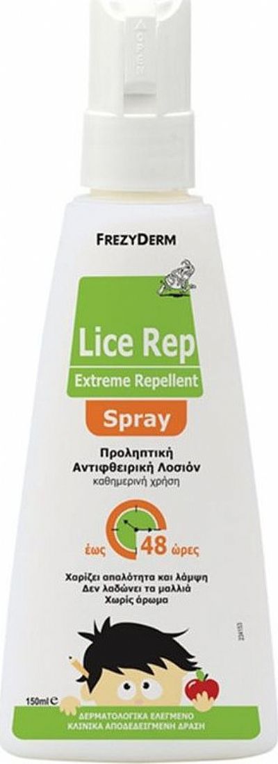 Frezyderm Lice Rep Extreme Repellent Spray 150ml 