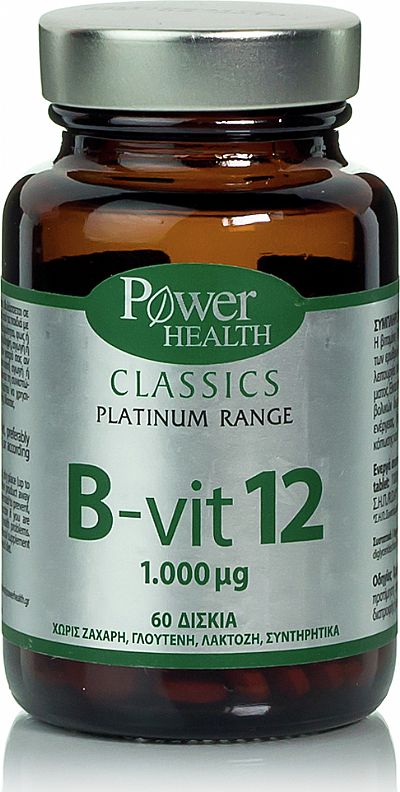 Power Health B Vit-12 1000mg 60 ταμπλέτες