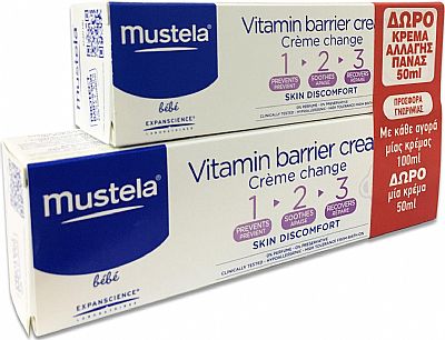Mustela VItamin Barrier Cream 100ml & Δώρο 50ml