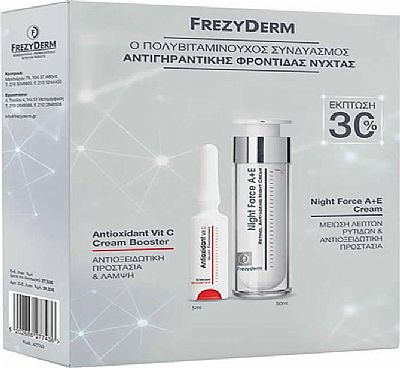 Frezyderm Set Night Force A + E Cream & Antioxidant Vit C Cream Booster