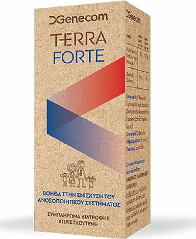 Genecom Terra Forte 100ml.Ενίσχυση ανοσοποιητικού.
