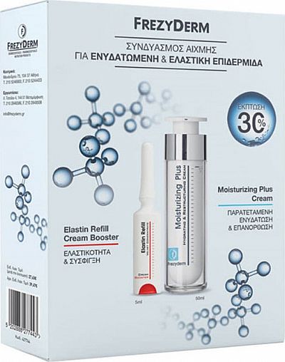 Frezyderm Set Moisturizing Plus Cream & Elastin Refill Cream Booster