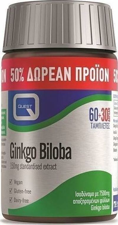 Quest Nutrition Ginkgo Biloba 150mg (+50%) 90 κάψουλες 
