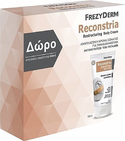 Frezyderm Reconstria Body Cream 75ml + 40ml