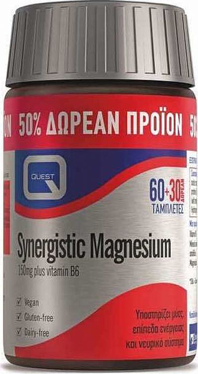 Quest Nutrition Synergistic Magnesium (+50%) 90 ταμπλέτες