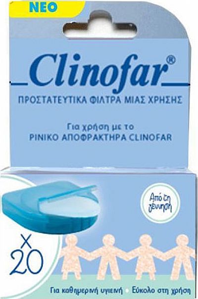Clinofar ανταλλακτικά Φίλτρα για τον Ρινικό Αποφρακτήρα 20τμχ