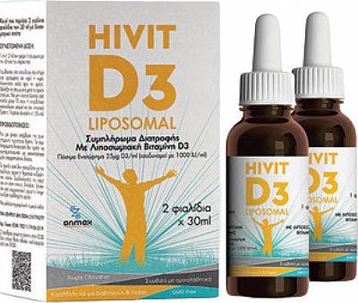 Hivit D3 Liposomal 2 x 30ml
