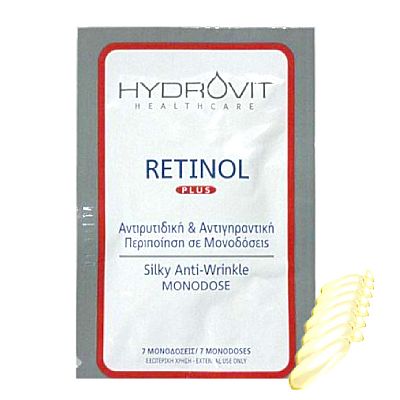 Hydrovit Retinol Plus  7 Caps Αντιρυτιδική Περιποίηση σε Μονοδόσεις