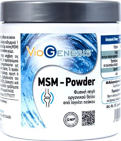 Viogenesis MSM Pulver 125gr Tub