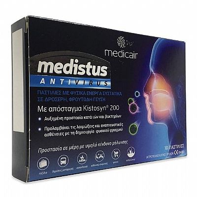 Medistus Antivirus Παστίλες με Φυτικά Εκχυλίσμα κατά των Ιών & Βακτηρίων 10τμχ
