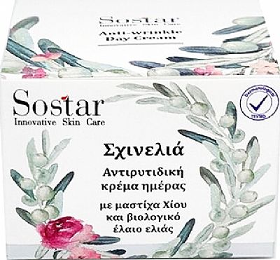 Sostar Αντιρυτιδική Κρέμα Ημέρας Με Μαστιχέλαιο & Ελαιόλαδο 50ml 50ml