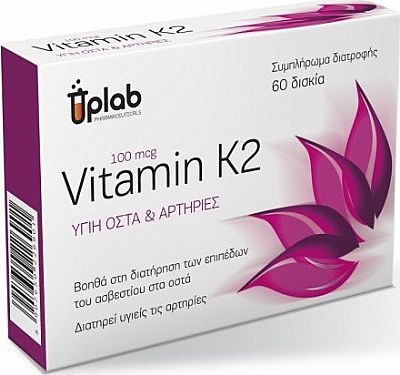 Uplab Pharmaceuticals Vitamin K2 100mg 60 ταμπλέτες