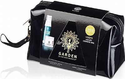 Garden of Panthenols Luxury Bag Set No1 Αντιρυτιδική Κρέμα Προσώπου-Ματιών 50ml & Αφρός Καθαρισμού Προσώπου 100ml