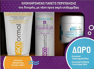 Helenvita Promo Acnormal Rebalancing Emulsion 60ml & Δώρο Cleansing Gel 50ml & Purifying Facial Mask 30ml