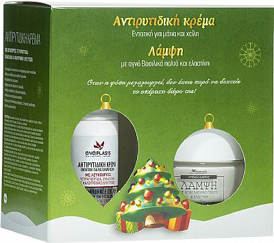 Anaplasis X-Mas Gift Box