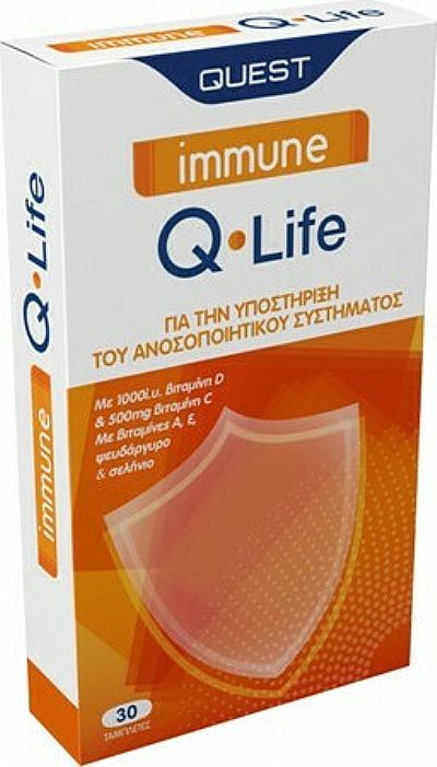 QUEST Immune Q-Life 30 tabs
