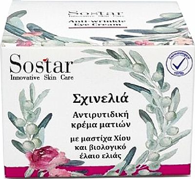 Sostar Σχινελιά Αντιρυτιδική Κρέμα Ματιών με Μαστίχα & Ελαιόλαδο 30ml