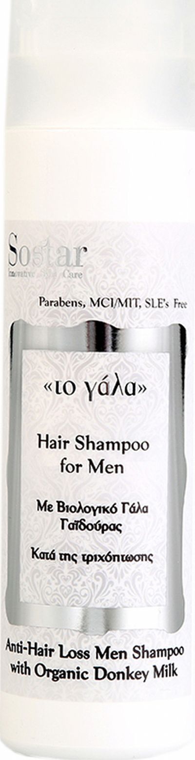 Sostar Το Γάλα Hair Shampoo For Men Κατά Της Τριχόπτωσης 250ml