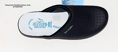 FlyFlot Ανατομικά γυναικεία σαμπό μπλε. Κωδικός 311