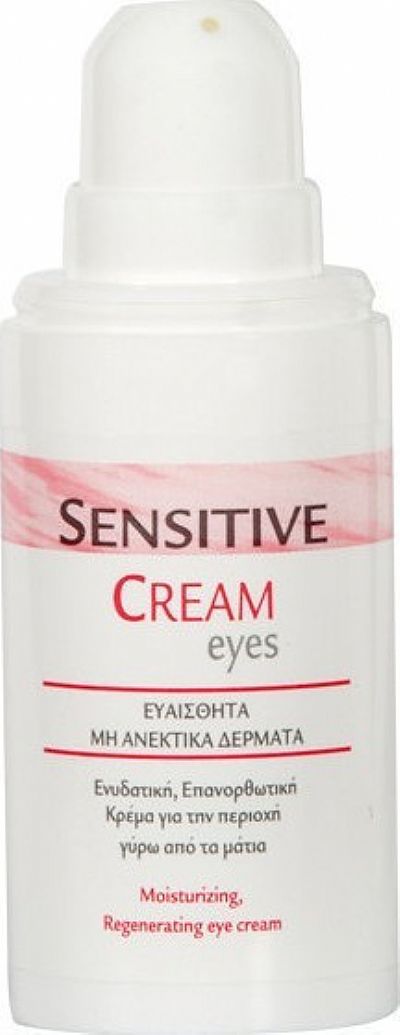 Froika Sensitive Cream Eyes 15ml
