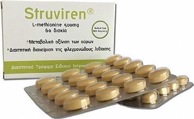 Meditrina Struviren L-Methionine 500mg 60 κάψουλες