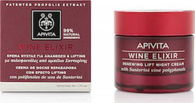 Apivita Wine Elixir Κρέμα Νύχτας για Ανανέωση & Lifting 50 ml.