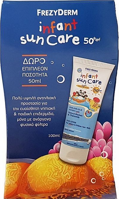 Frezyderm Infant Sun Care SPF50+ 100ml + Δώρο 50ml