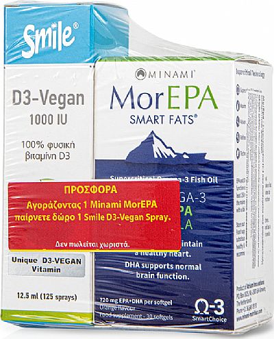 Minami MorEPA Smart Fats 30 μαλακές κάψουλες & Smile D3 Vegan 1000IU Spray 12.5ml