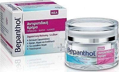 Bepanthol  αντιρυτιδική κρέμα για πρόσωπο, μάτια και λαιμό,50ml