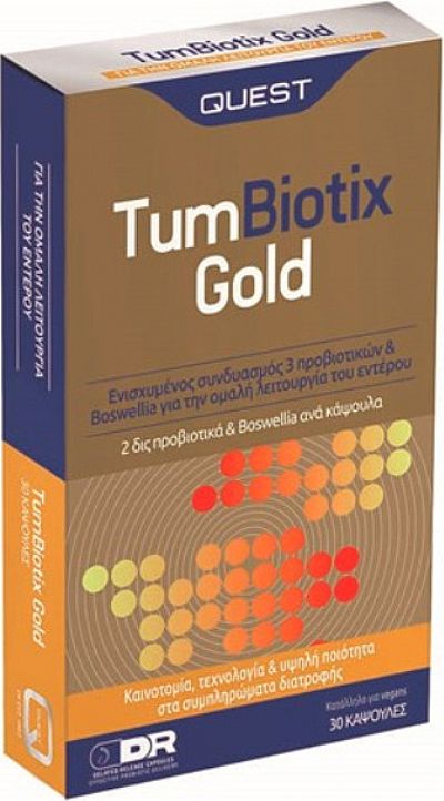 Quest Naturapharma Tumbiotix Gold 30 κάψουλες