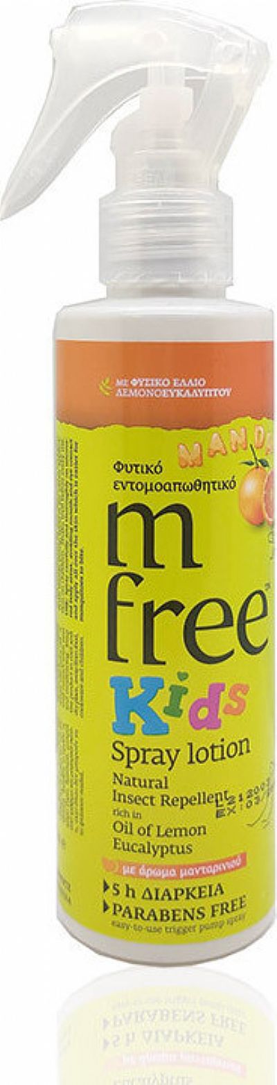 M-free Kids mandarin παιδικό φυτικο εντομοαπωθητικο spray 125 ml