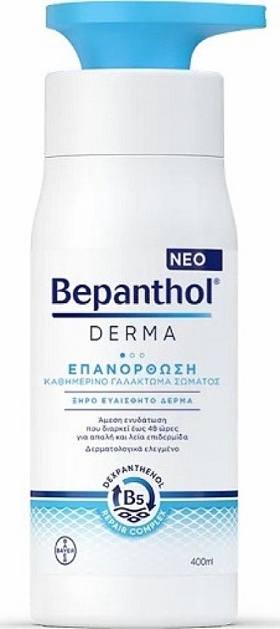 Bepanthol Derma Επανόρθωση Καθημερινό Γαλάκτωμα Σώματος 400ml