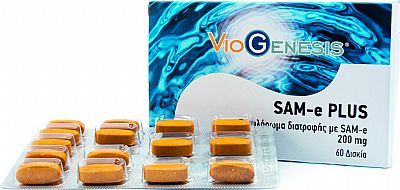 Viogenesis SAM-e Plus 200mg 60 ταμπλέτες ληξη 10/3/24