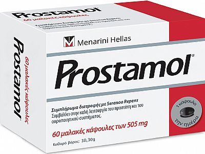 Prostamol 60 μαλακές κάψουλες