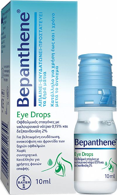 Bepanthol Bepanthene Eye Drops Οφθαλμικές Σταγόνες για Ξηροφθαλμία 10ml