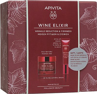  Apivita Wine Elixir Rich Texture Cream 50ml & Eye Cream 15ml