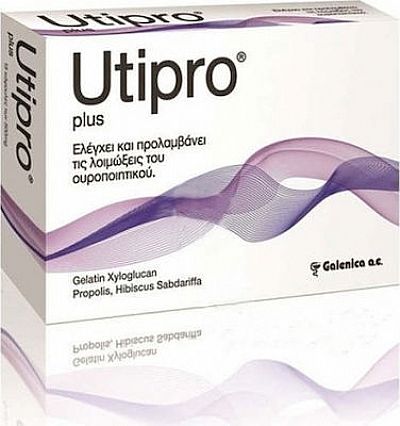 Utipro Plus 15 κάψουλες