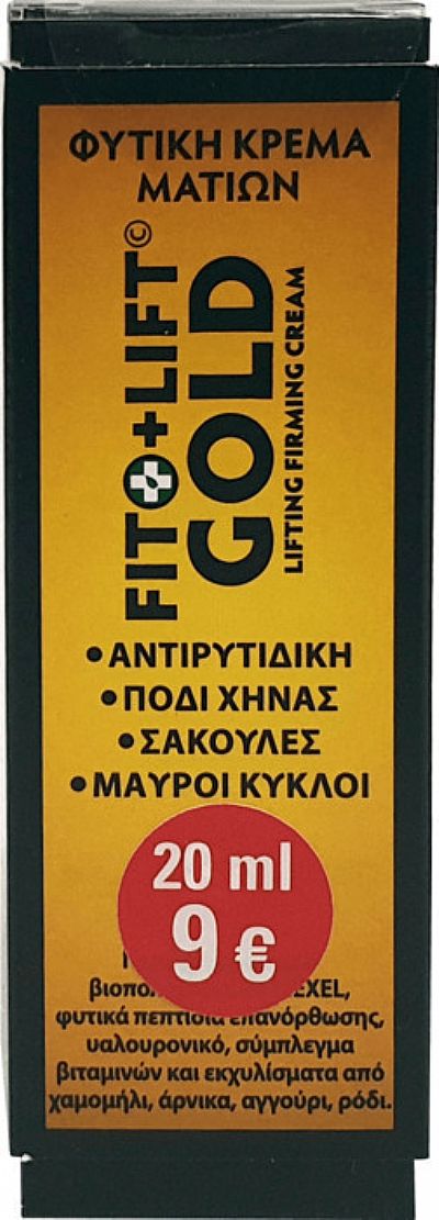 Fito+Lift Gold Lifting Firming Cream ματιών 20ml