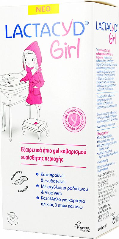 Lactacyd - Gel Ήπιου Καθαρισμό της Ευαίσθητης Περιοχής των Μικρών Κοριτσιών 200ml