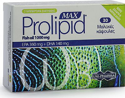 Uni-Pharma Max Prolipid Fish Oil 1000mg 30 μαλακές κάψουλες