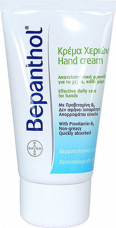 Bepanthol Hand Cream 75ml