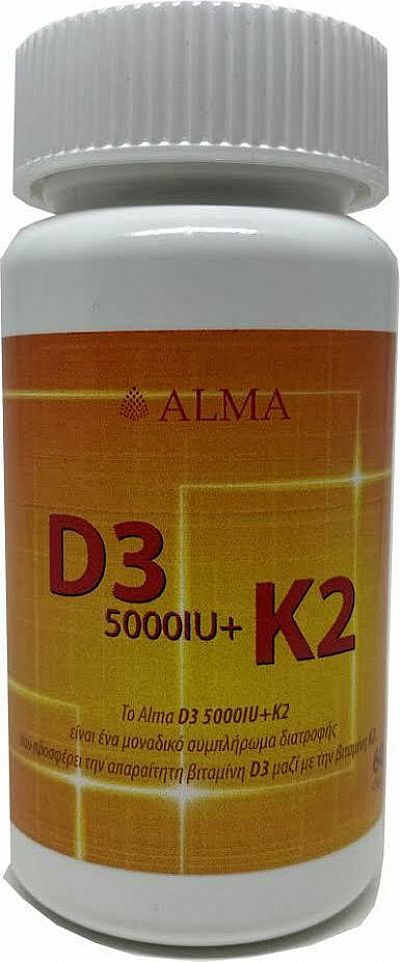 AM Health Alma D3 5000IU + K2 100μg 60 κάψουλες