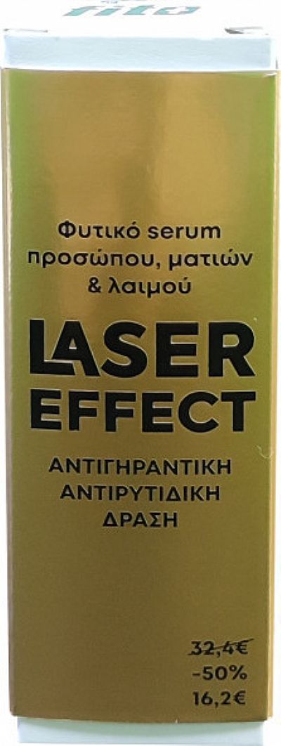 Fito Laser Effect Serum Προσώπου 30ml