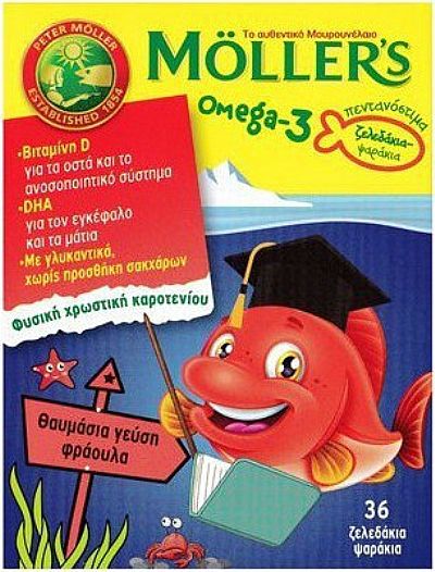 Mollers Omega 3 για Παιδιά 36 ζελεδάκια ψαράκια Φράουλα