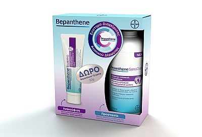 Bepanthene SensiDaily Μαλακτική Κρέμα για Δέρμα με Ατοπική Προδιάθεση 400ml με ΔΩΡΟ Bepanthene Eczema 50g