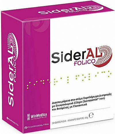 Winmedica SiderAl Folico με Σουκροσωμικό Σίδηρο & Βιταμίνες με Γλυκαντικά 30 φακελίσκοι