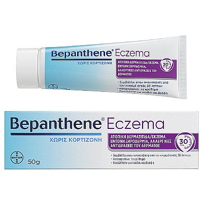 Bepanthol Sensiderm Eczema Κρέμα για Ατοπική Δερματίτιδα / Έκζεμα 50gr
