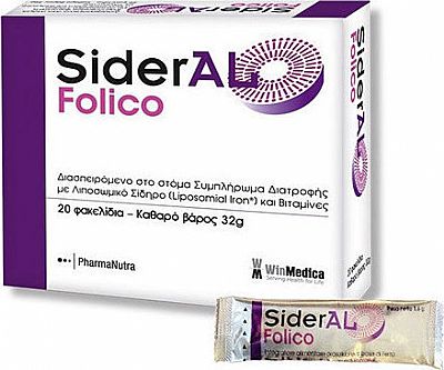 Winmedica Sideral Folico 20 φακελίσκοι  ληξη 02/24